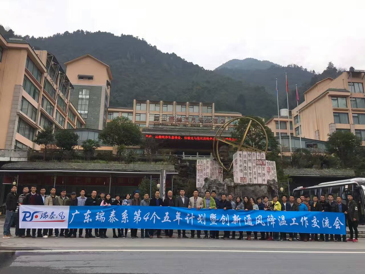 威昌达暖冬自驾游