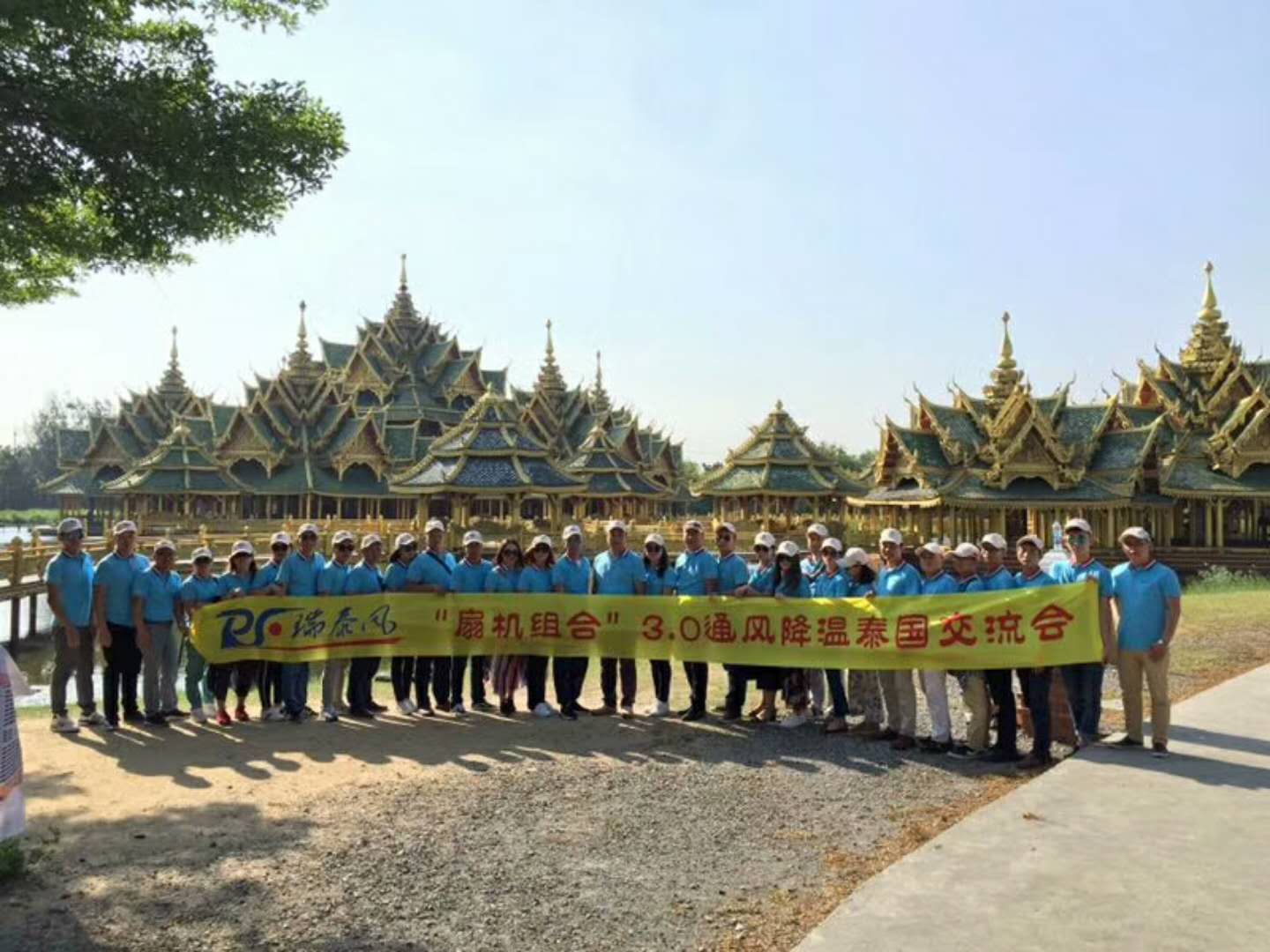 瑞泰风“扇机组合”通风降温各区域精英泰国之旅