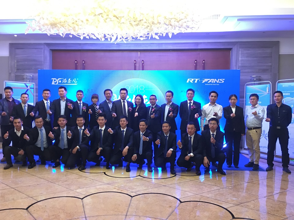 “瑞泰风”新品工业大风扇发布会隆重举行！