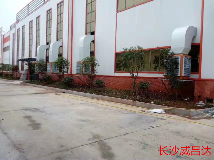 广泛应用于各类厂房车间降温的环保空调